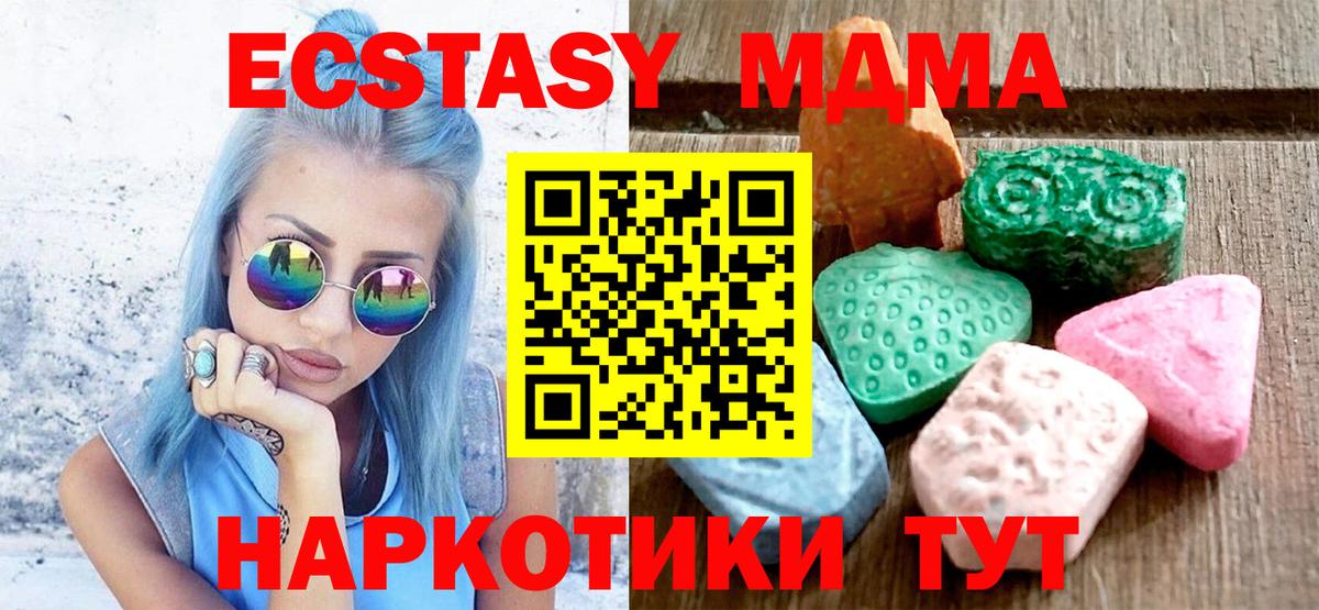 Экстази Philipp Plein  Вход с VPN  Воркута  Ecstasy XTC 