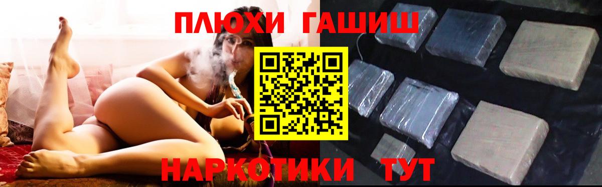 Амфетамин Воркута