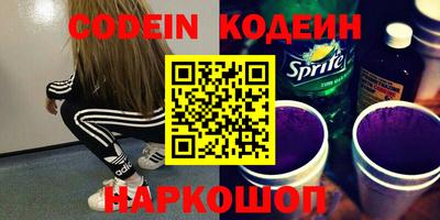 бошки Изобильный