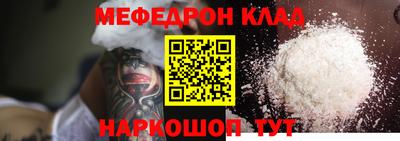гидра Ирбит