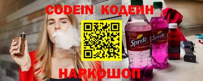бошки Изобильный
