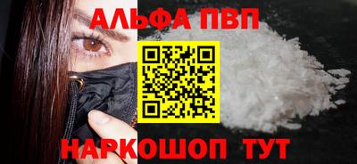 гидра Ирбит