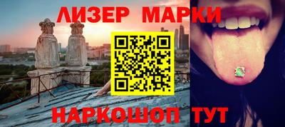 гидра Ирбит