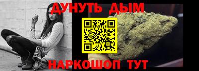 гидра Ирбит