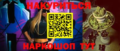 гидра Ирбит
