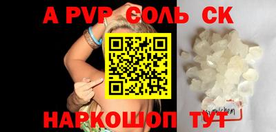 бошки Изобильный