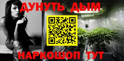 гидра Ирбит