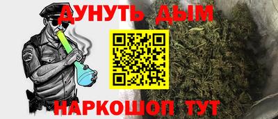 гидра Ирбит