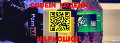мяу мяу мука Ипатово