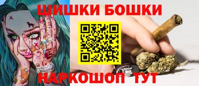 бошки Изобильный