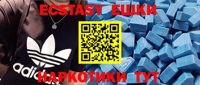 гидра Ирбит