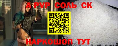 бошки Изобильный