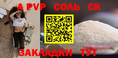 гидра Ирбит