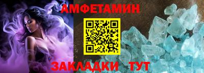 гидра Ирбит