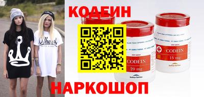 гидра Ирбит