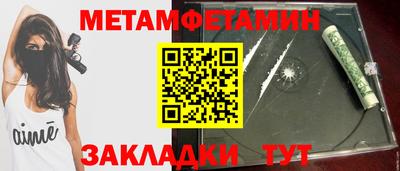 мяу мяу мука Ипатово