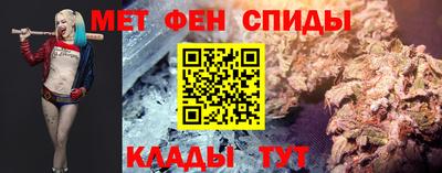 гидра Ирбит