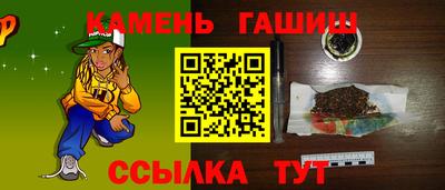 мяу мяу мука Ипатово