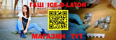 гидра Ирбит