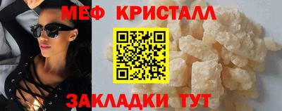гидра Ирбит