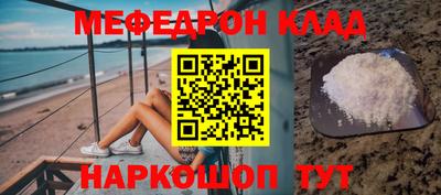 гидра Ирбит