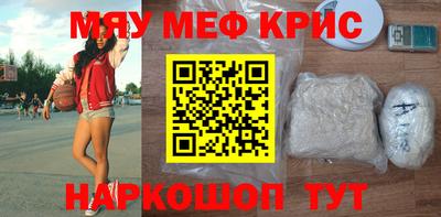 мяу мяу мука Ипатово