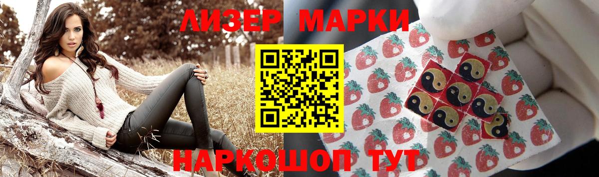ЛСД экстази ecstasy  ЛСД экстази кислота  Лсд 25 экстази  Воркута  Вход с VPN 