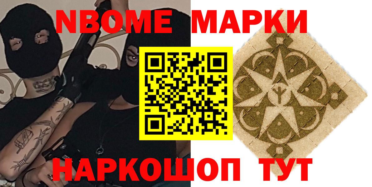 LSD-25 экстази кислота Воркута