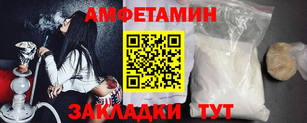 Воркута  МЕТАМФЕТАМИН винт  Вход с VPN 