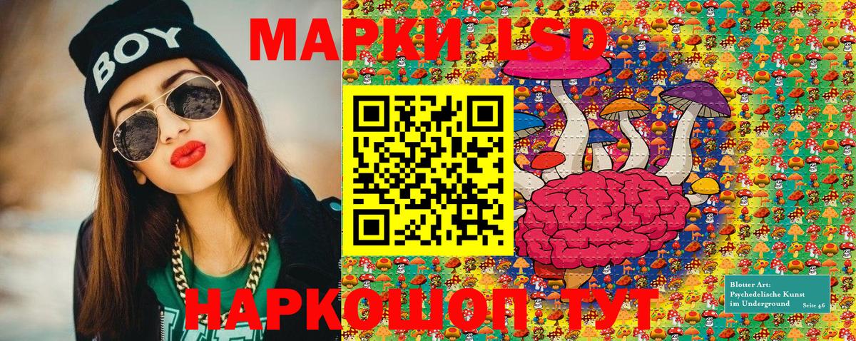 Марки N-bome 1,5мг  Вход с VPN  Воркута 