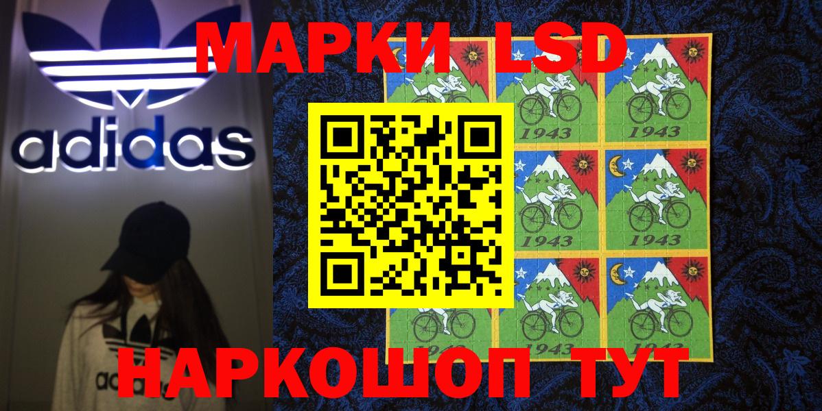 Марки NBOMe 1500мкг Воркута