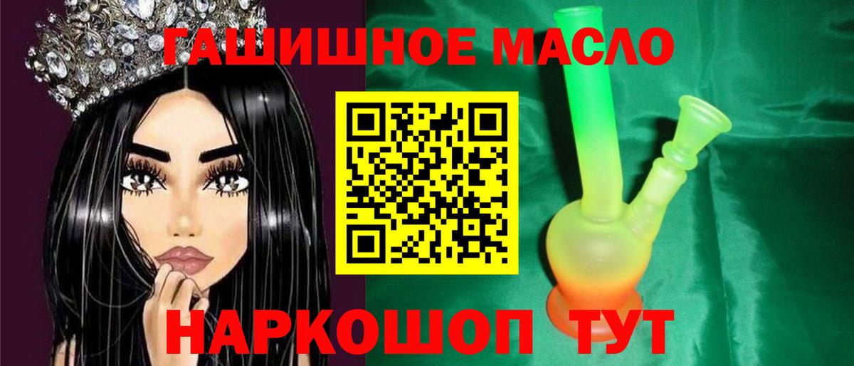 Дистиллят ТГК концентрат  ТГК THC oil  Вход с VPN  Воркута 