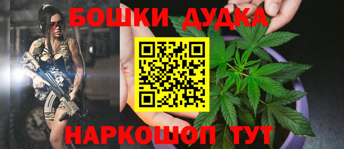 Шишки марихуана OG Kush  Марихуана AK-47  Каннабис марихуана  Канабис OG Kush  Воркута  Вход с VPN 